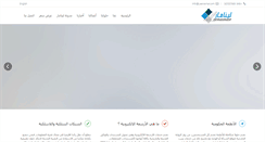 Desktop Screenshot of leenamar.com